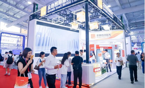 2024中國(guó)物業(yè)博覽會(huì) 信息技術(shù)咨詢(xún)服務(wù)引領(lǐng)行業(yè)變革