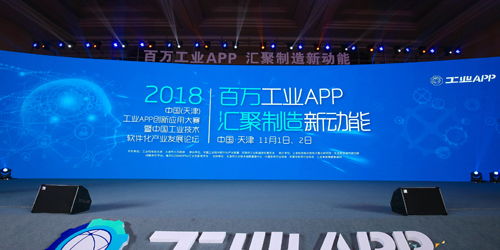 宜科電子官網(wǎng)推出全新信息技術咨詢服務，助力企業(yè)數(shù)字化轉型